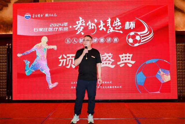 效仿文班亚马？杰伦·布朗在少林寺参观和习武