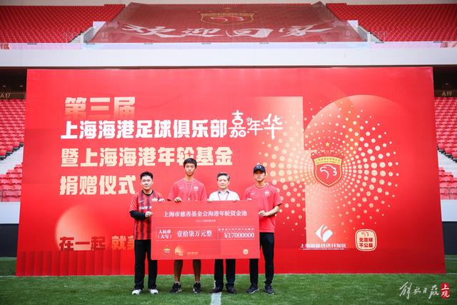 组图：世界杯-英格兰vs民主刚果 西彭加闪袭破门